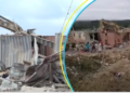 Shama Quarry Explosion: 4 confirmed dead, Many Missing