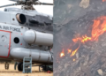 Loss of Altitude and Lift due to Downdraft Caused the Helicopter Crash – Investigative Committee
